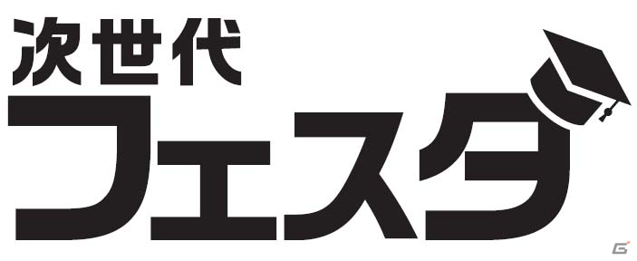 大学e-Sportsの世界に飛び込もう！「League of Legends」大学・専門学校生を対象とした2大キャンペーンが実施決定の画像2