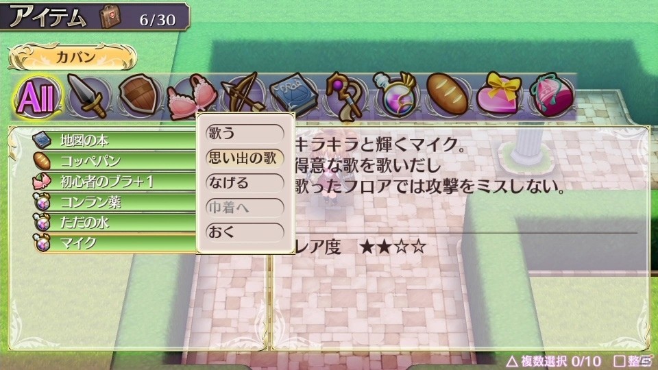 PS4/PS Vita「オメガラビリンスZ」が本日発売！冒険とおっぱいを彩るDLCも配信開始の画像9