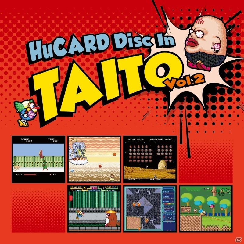タイトーのPCエンジン向けタイトルを集めたサントラ「HuCARD Disc In TAITO Vol.2」のジャケット＆トラックリストが公開の画像1