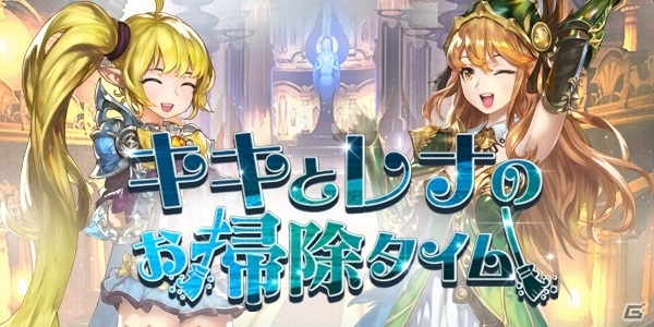 iOS/Android「HIT」が300万ユーザーを突破！特典がもらえる記念キャンペーン＆新機能も追加されるアップデートが実施の画像7