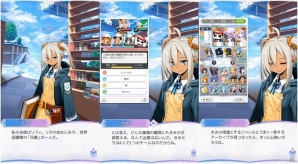iOS/Android「Q＆Qアンサーズ」ソフィとラングのゲーム紹介ムービーが公開！登場キャラクター＆CV情報第3弾も発表の画像1