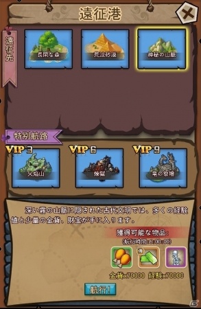 「クリプトアイランド」さまざまな場面で利用するゲーム内の各種施設を紹介！の画像4
