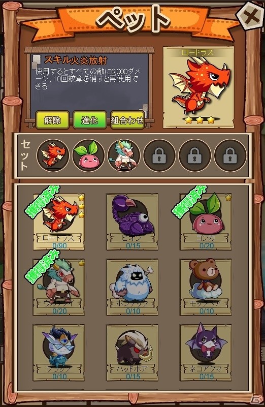 「クリプトアイランド」さまざまな場面で利用するゲーム内の各種施設を紹介！の画像1