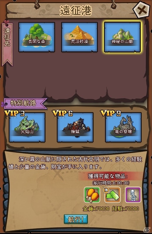 「クリプトアイランド」さまざまな場面で利用するゲーム内の各種施設を紹介！の画像4