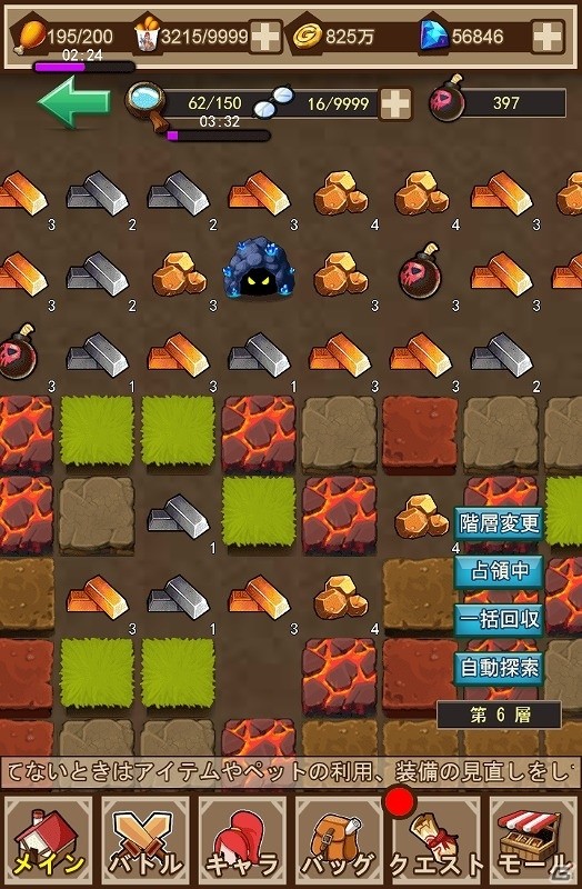 「クリプトアイランド」さまざまな場面で利用するゲーム内の各種施設を紹介！の画像5