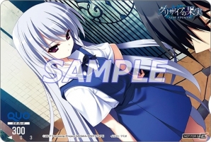 PS Vita「グリザイアの果実 -SIDE EPISODE-」ショップオリジナル特典の情報が公開！キーホルダーや大判布ポスターなどがラインナップの画像10