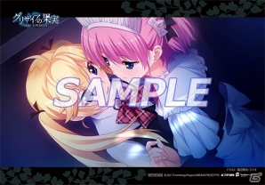 PS Vita「グリザイアの果実 -SIDE EPISODE-」ショップオリジナル特典の情報が公開！キーホルダーや大判布ポスターなどがラインナップの画像13