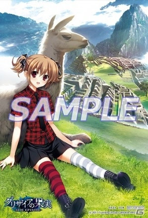 PS Vita「グリザイアの果実 -SIDE EPISODE-」ショップオリジナル特典の情報が公開！キーホルダーや大判布ポスターなどがラインナップの画像6