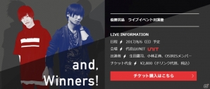 iOS/Android「バンドやろうぜ！」生田鷹司さん、小林正典さんが出演する代官山Unitライブイベントが実施決定！の画像2