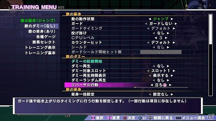 「アンダーナイト インヴァース エクセレイト エスト」発売日記念イベントが開催決定！新モード「クロニクル」の情報も公開の画像14