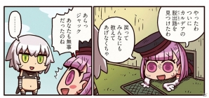 「もっとマンガで分かる！Fate/Grand Order」第81話更新―カルデアの脱出路を見つけたエレナが外にいたジャックに話しかけるも…？の画像1