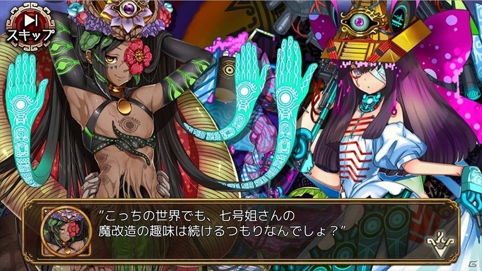 「ユバの徽」にて「幻体シルシちゃん七号」が特別な姿で救出クエストに登場！の画像3