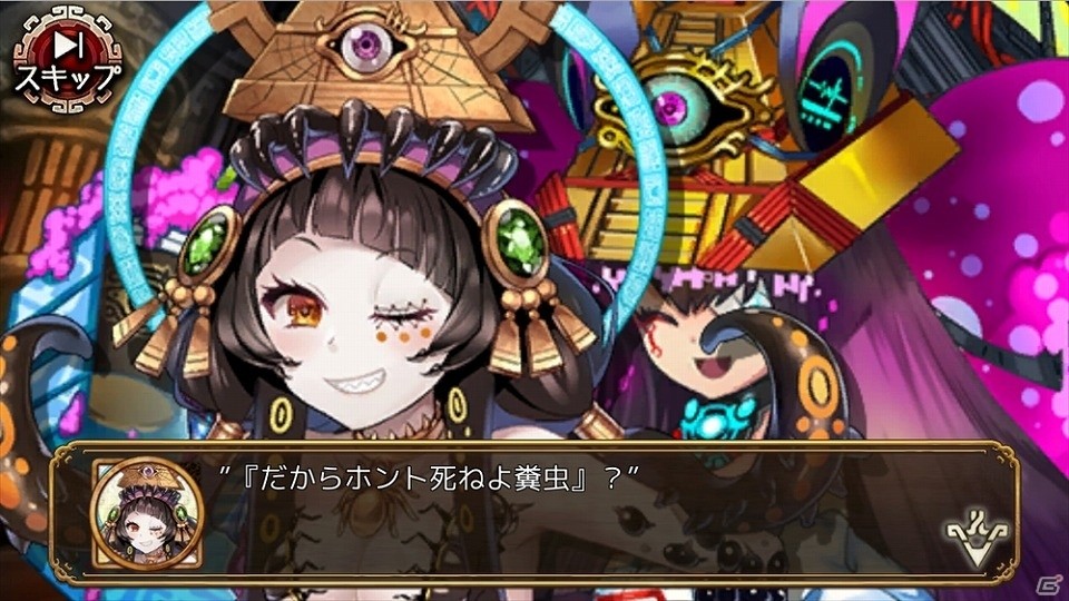ユバの徽 にて 幻体シルシちゃん七号 が特別な姿で救出クエストに登場 Gamer