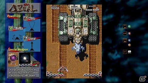 シューティングゲーム「トゥエルブジール」＆「デルタジール」がDMM.com にて配信開始！の画像7