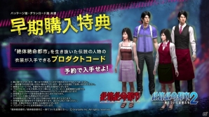 PS4「巨影都市」の発売日が2017年10月19日に決定！最新PVや各種特典も公開にの画像12