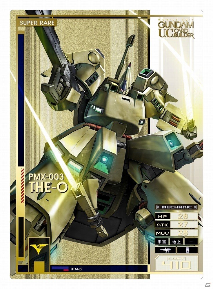 AC「機動戦士ガンダム U.C.カードビルダー」シーズン5「グリプス戦役」がスタート！リアルカード報酬は“SR ジ・O”の画像2