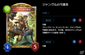 【新訂・初心者のためのシャドウバース】エルフ編の画像12
