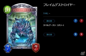 【新訂・初心者のためのシャドウバース】ウィッチ編の画像11