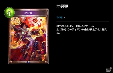 【新訂・初心者のためのシャドウバース】ウィッチ編の画像4
