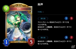 【新訂・初心者のためのシャドウバース】ネクロマンサー編の画像13