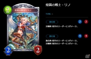 【新訂・初心者のためのシャドウバース】ビショップ編の画像12