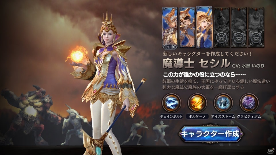 Donutsの新作タイトルは本格アクションRPG！CBT募集もスタートした「ロストキングダム」の魅力をピックアップ！の画像13