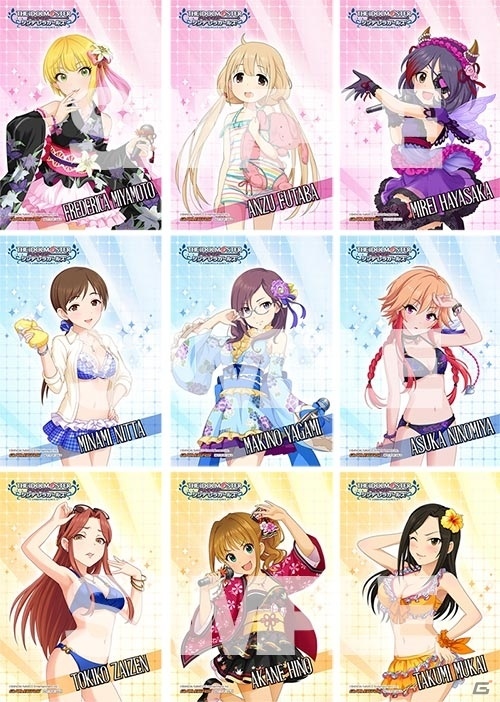 ブロマイドがもらえる「『アイドルマスター シンデレラガールズ』フェア 2017 Summer in ゲーマーズ 第2弾」が8月11日スタートの画像1