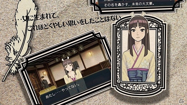 3DS「大逆転裁判2 -成歩堂龍ノ介の覺悟-」未公開シーンを含んだ「大逆転裁判2完成記念映像」が公開の画像3