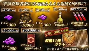 iOS/Android「ロストキングダム」公式サイトが公開！事前登録・クローズドβテストの参加者募集もスタートの画像3