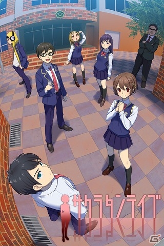 “じゃあ、たった今から、君とあたしは探偵部ってことで”―iOS/Android向けホラーアプリ「驚愕！脱出アプリゲーム：サクラタンテイブ」の事前登録が開始！の画像1