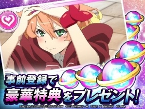 iOS/Android「歌マクロス スマホDeカルチャー」事前登録キャンペーンがスタート！歌姫が待機する謎のカウントダウンもの画像2