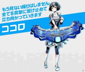 iOS/Android「ディバインゲート零」新たな主人公「ミカ」「ムサシ」を含む合計8キャラクターのプロフィールが公開！の画像2