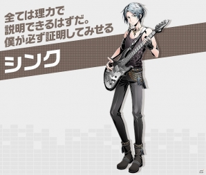 iOS/Android「ディバインゲート零」新たな主人公「ミカ」「ムサシ」を含む合計8キャラクターのプロフィールが公開！の画像3