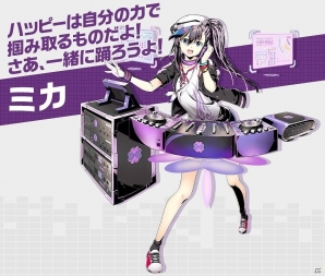 iOS/Android「ディバインゲート零」新たな主人公「ミカ」「ムサシ」を含む合計8キャラクターのプロフィールが公開！の画像5