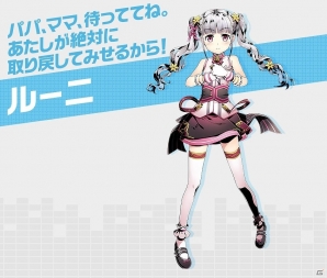 iOS/Android「ディバインゲート零」新たな主人公「ミカ」「ムサシ」を含む合計8キャラクターのプロフィールが公開！の画像7