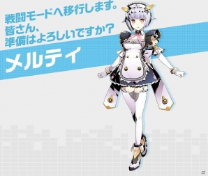 iOS/Android「ディバインゲート零」新たな主人公「ミカ」「ムサシ」を含む合計8キャラクターのプロフィールが公開！の画像8