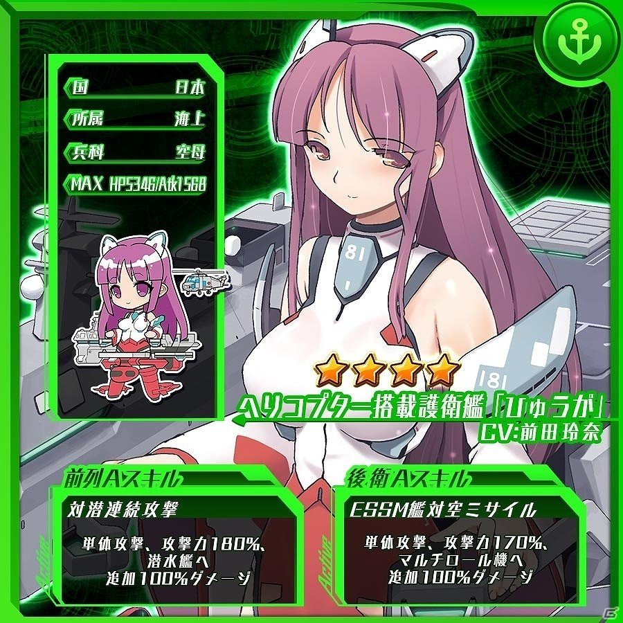 iOS/Android「あくしず戦姫 ～戦場を駆ける乙女たち～」VI号戦車E型ティーガーIなどが的中する「じじ先生ピックアップ召喚」が開始の画像4