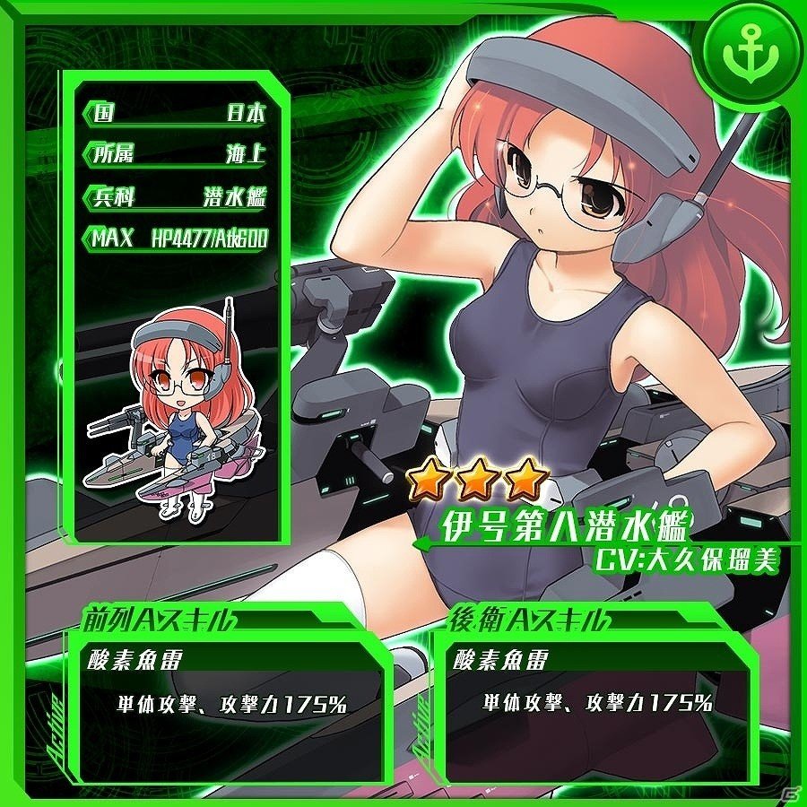 iOS/Android「あくしず戦姫 ～戦場を駆ける乙女たち～」VI号戦車E型ティーガーIなどが的中する「じじ先生ピックアップ召喚」が開始の画像5