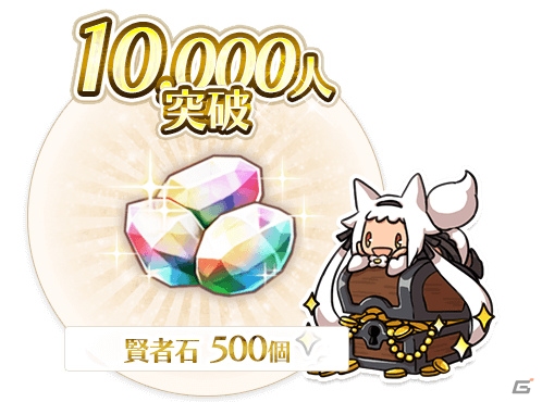 iOS/Android「アルケミアストーリー」正式サービスに向けた事前登録が開始！10万人突破でアバターSRガチャ券が手に入るの画像2