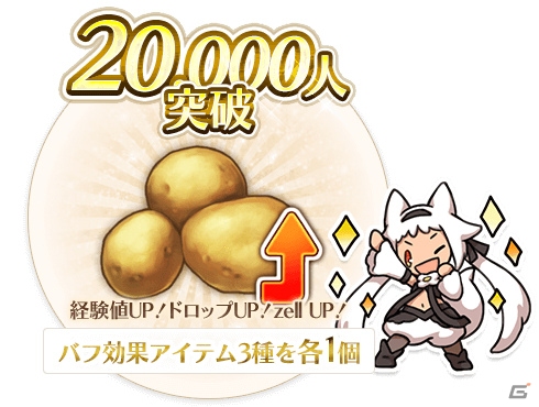 iOS/Android「アルケミアストーリー」正式サービスに向けた事前登録が開始！10万人突破でアバターSRガチャ券が手に入るの画像3