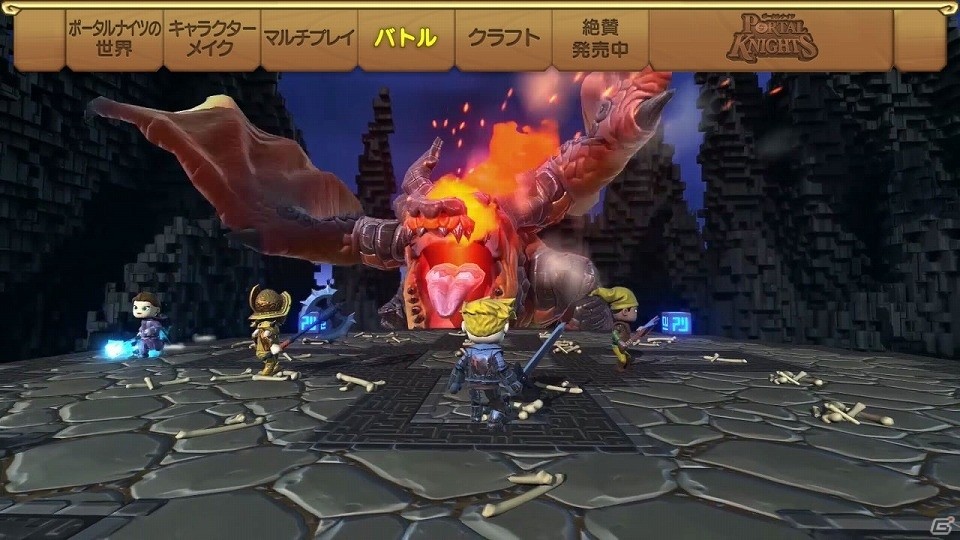 PS4「ポータルナイツ」ゲームの要点を網羅するPV「ワールド・オブ・ポータルナイツ」が公開！プレゼントキャンペーン第2弾も実施の画像5