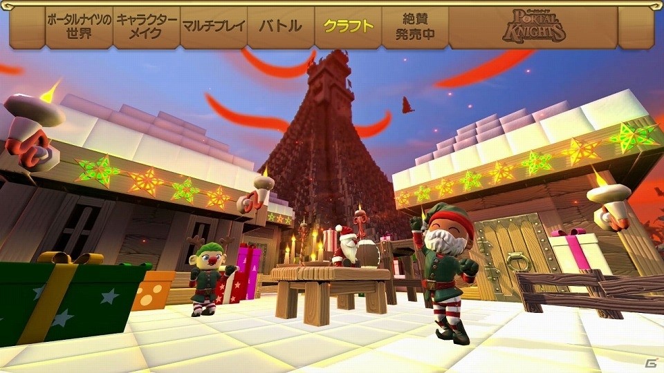PS4「ポータルナイツ」ゲームの要点を網羅するPV「ワールド・オブ・ポータルナイツ」が公開！プレゼントキャンペーン第2弾も実施の画像6