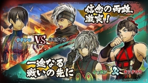 PS4/PS Vita「GOD WARS ～時をこえて～」追加シナリオDLC「日向の未来」と「新たなる敵」がキャンペーン価格で配信！の画像1