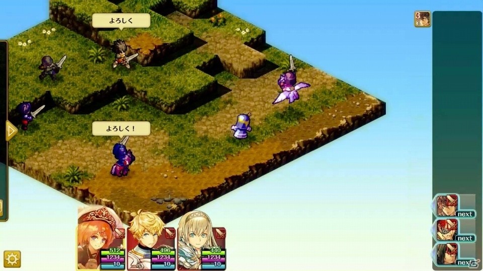 ブシロードがおくるシミュレーションRPG「グラナディアサーガ」が2017年配信決定―公式サイトがオープン、事前登録もスタートの画像9