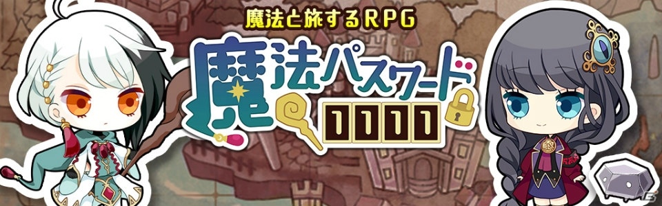 Ficustone project第2弾となる魔法擬人化RPG「魔法パスワード1111」が8月にリリース―事前登録がスタートの画像1