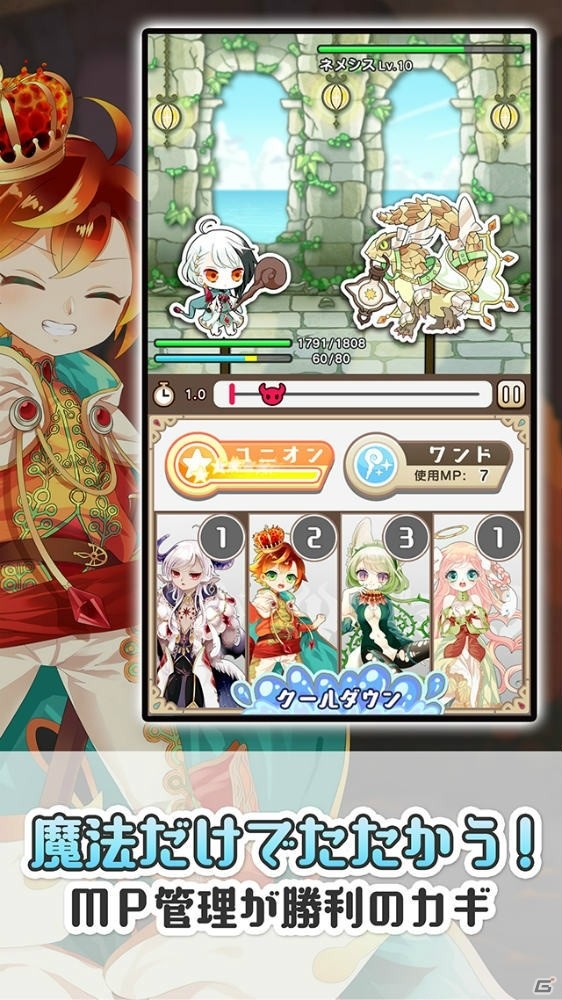 Ficustone project第2弾となる魔法擬人化RPG「魔法パスワード1111」が8月にリリース―事前登録がスタートの画像2