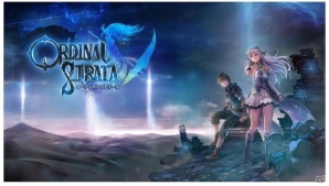 iOS/Android「ORDINAL STRATA」の公式サイトが更新されストーリーやキャラクター情報が明らかに！声優陣のサイン色紙が当たるキャンペーンもの画像1