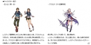 iOS/Android「ORDINAL STRATA」の公式サイトが更新されストーリーやキャラクター情報が明らかに！声優陣のサイン色紙が当たるキャンペーンもの画像2