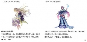 iOS/Android「ORDINAL STRATA」の公式サイトが更新されストーリーやキャラクター情報が明らかに！声優陣のサイン色紙が当たるキャンペーンもの画像3