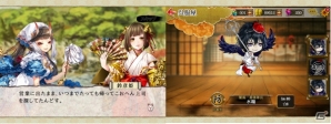 「あやかし百鬼夜行～極～」Android版のリリース日が7月11日に決定！両OSリリース記念キャンペーンも開催の画像3